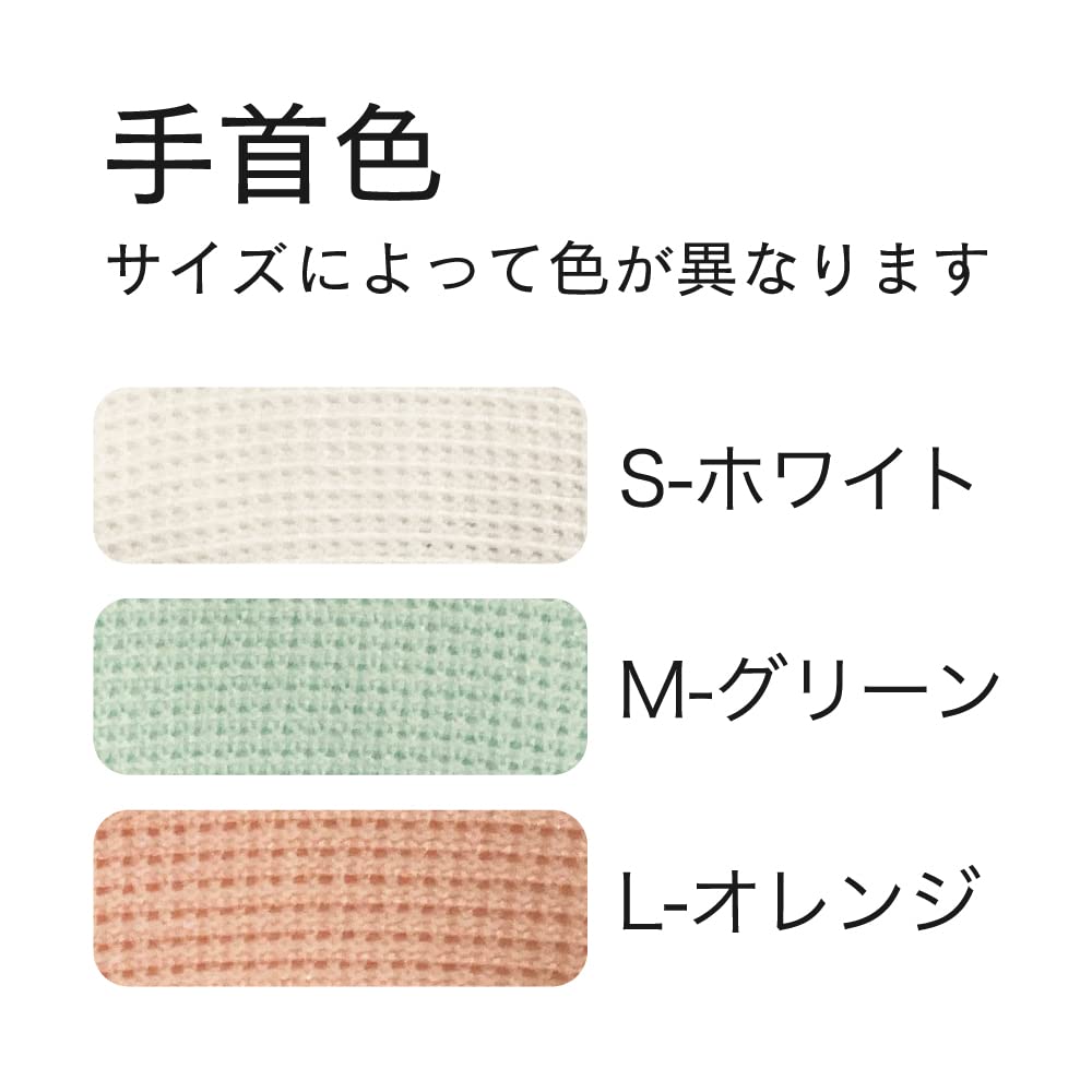 Otafuku Fits Your Gloves Pinky Finger For Light 5 Pairs Gloves, Hands, Anti-Slip [Salt-Resistant, Anti-Slip, Down, Work, Picking] G-553, Medium,