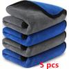 1-5 pcs Microfiber Car Washing Towel Soft Quick Drying Windows Mirrors Wiping Rags Home Double Layer Cleaning Cloths 500GSM