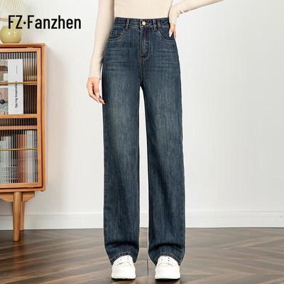 Fanzhen Women's High-Waisted Loose Straight-Leg Jeans