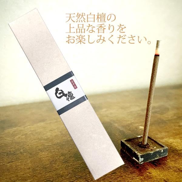 Shinpeiko Sandalwood Incense Sticks, Long, 50g (Approx. 75 Sticks), 25cm, Made with Natural Sandalwood, Premium Quality, Value Pack