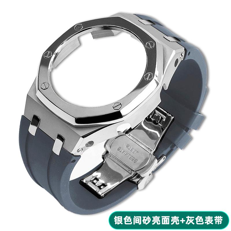 

GA-2100 GA-2110 GA-B2100 Mod Kit For Casio Ga2100 Farmhouse Oak Modified Watch Case TPU Rubber/Stainless Steel Strap | AP Style GA-2100 2110 B2100 серебряный серый