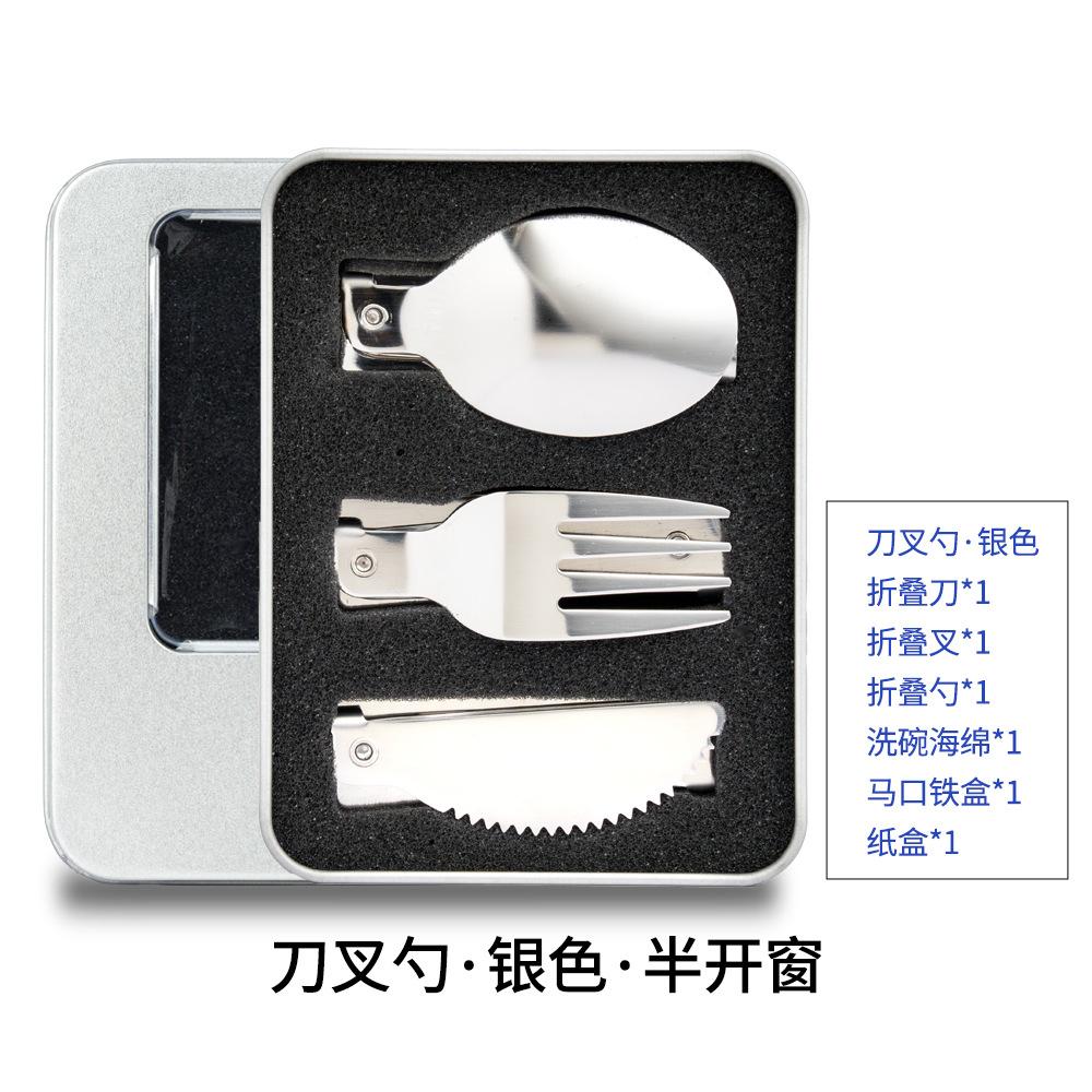 Stainless Steel Knives, Forks, Spoons, Tableware Sets, Student Travel Folding Spoons, Forks and Chopsticks, Portable Storage Creative Gifts