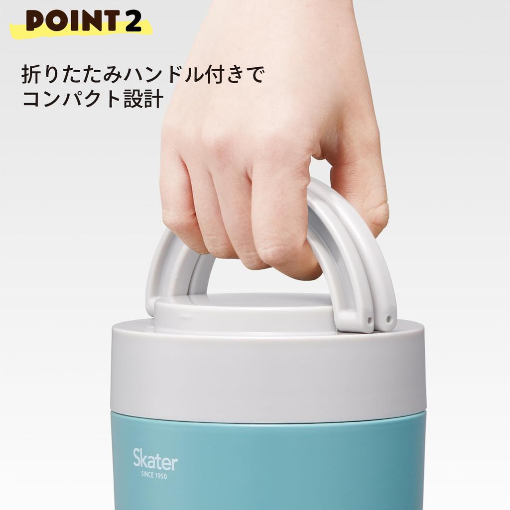 Skater Insulated Lunch Rice Bowl with Folding Lake Box, Shape, 540ml, Women's, Two-Tier, Handle, Antibacterial, Green, LDNO6AG-A