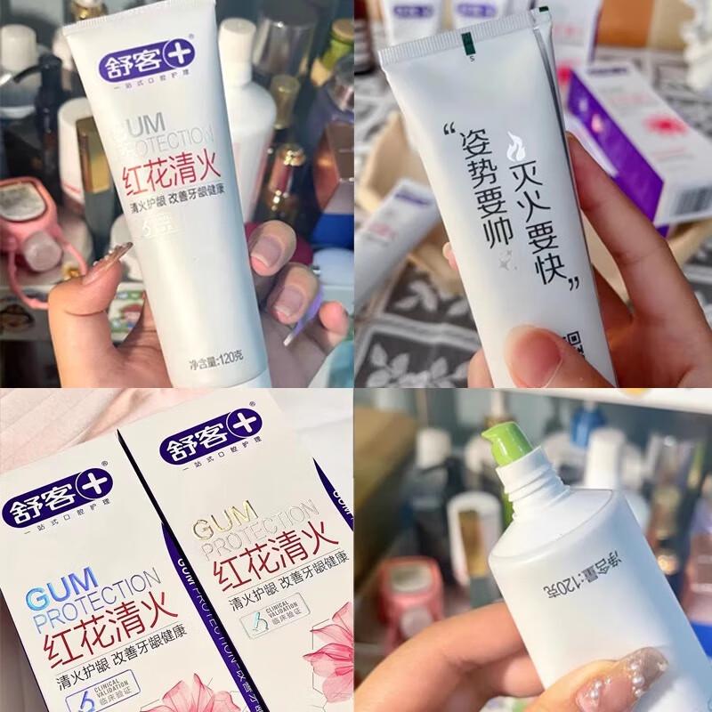 Shuke Safflower Fire-Reducing Toothpaste