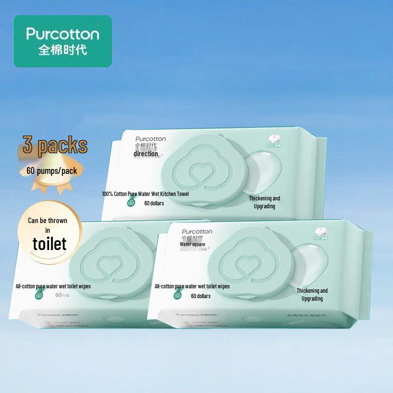PurCotton Flushable Wet Toilet Wipes