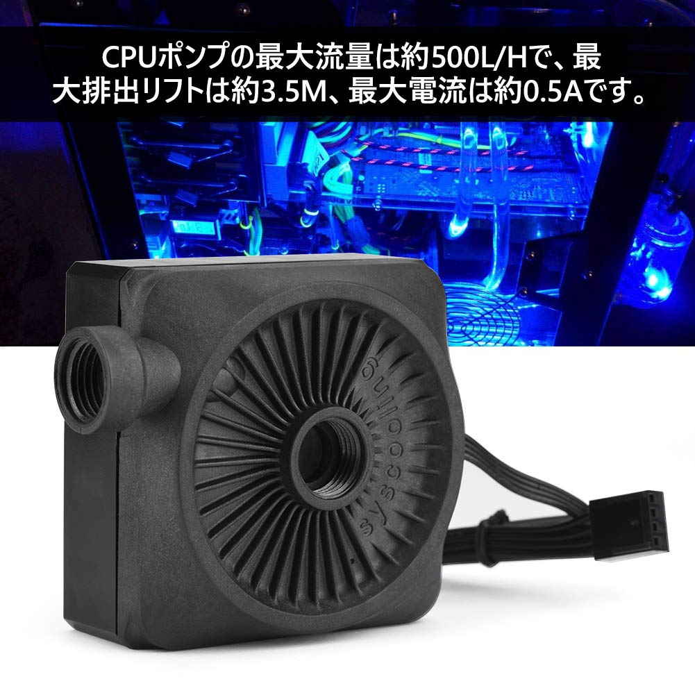 [Water Pump] 12V Water CPU Pump for Computer Water Cooling Systems, 500Lhour G14 Thread, Ultra-Low Vibration and Noise, High Stability and Reliability