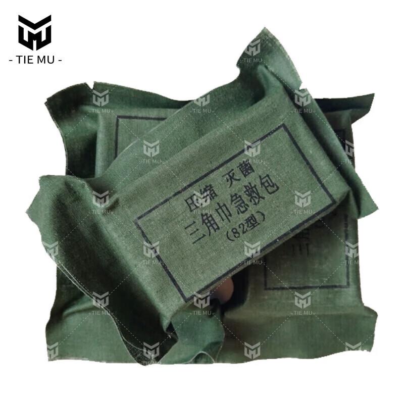 Tiěmù Compressed Sterile First Aid Triangular Bandage