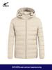 Meishidada 2025 Autumn/Winter Couple's Hooded Down Jacket