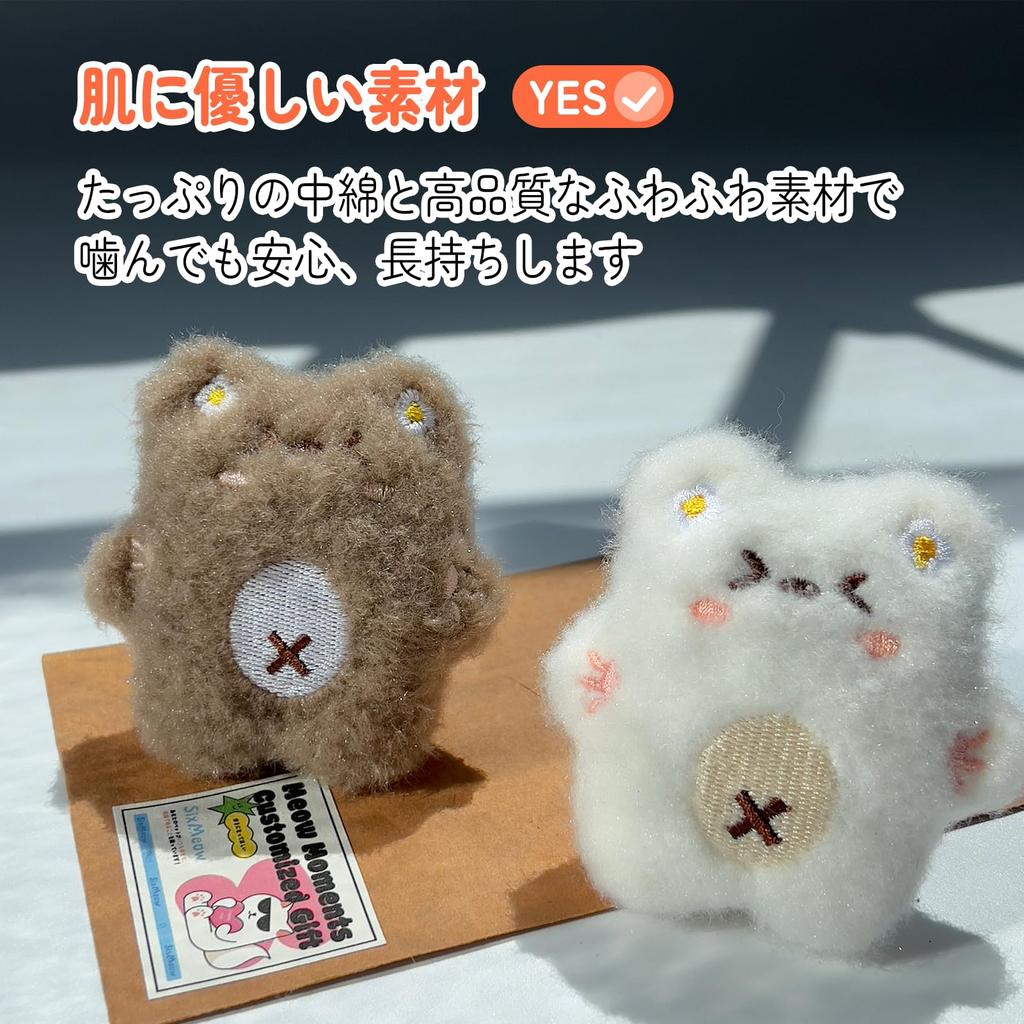 SixMeow Cat Mouse Toy, Cat Toy, Catnip Toy, Plaque Removal, Exercise Relief, Pet Supplies, Catnip Chew Toy, WhiteBrown (2-Pack), Durable and Non-Toxic