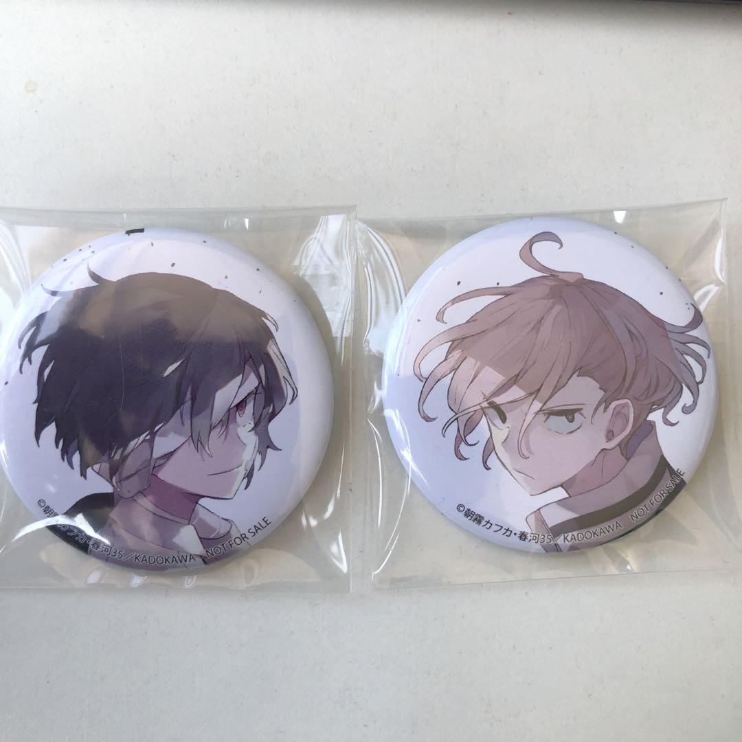 

[USED] Bungo Stray Dogs Figure Bonus Dazai Osamu Nakahara Chuya