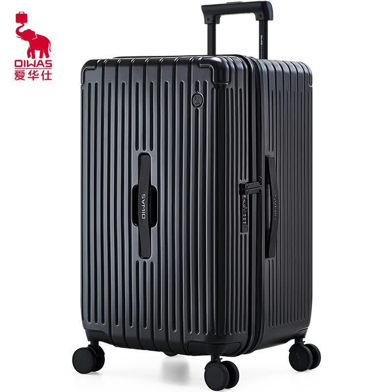 OIWAS OCX6743-20 ABS&PC Hardside Spinner Luggage