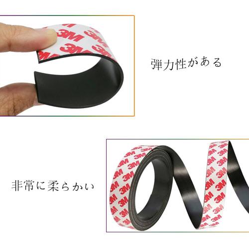 LIKENNY Magnetic Sheet Magnetic Tape Adhesive Tape Thickness 2mm x Width 10mm Rubber Magnet Strong Freely Cutable Type 3M Adhesive Included DIY/Craft