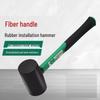 750g Rubber Mallet for Tile Installation