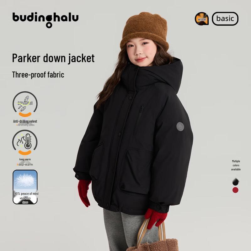 

Pudding Haru Girls Three-Proof Thick Hooded Down Parka L
