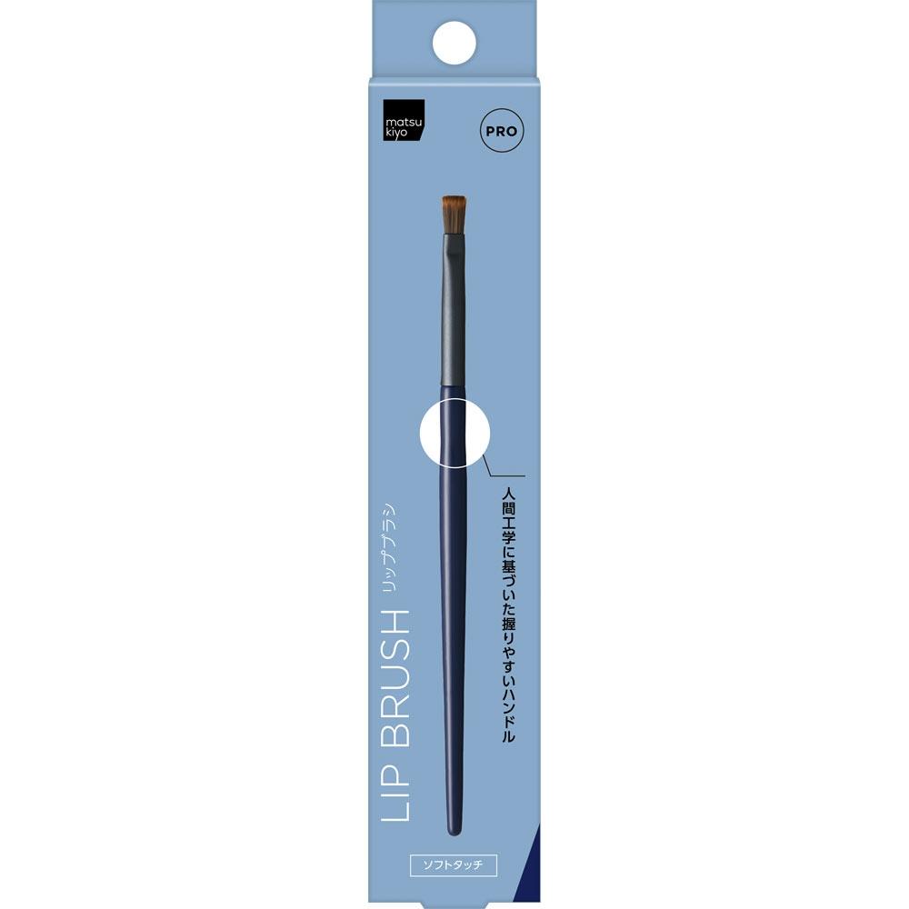 

Matsukiyo Lip Glass Pro 1p