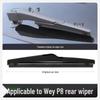 WEY P8 Rear Wiper Blade Rubber Strip (2018 Great Wall Wei Brand)