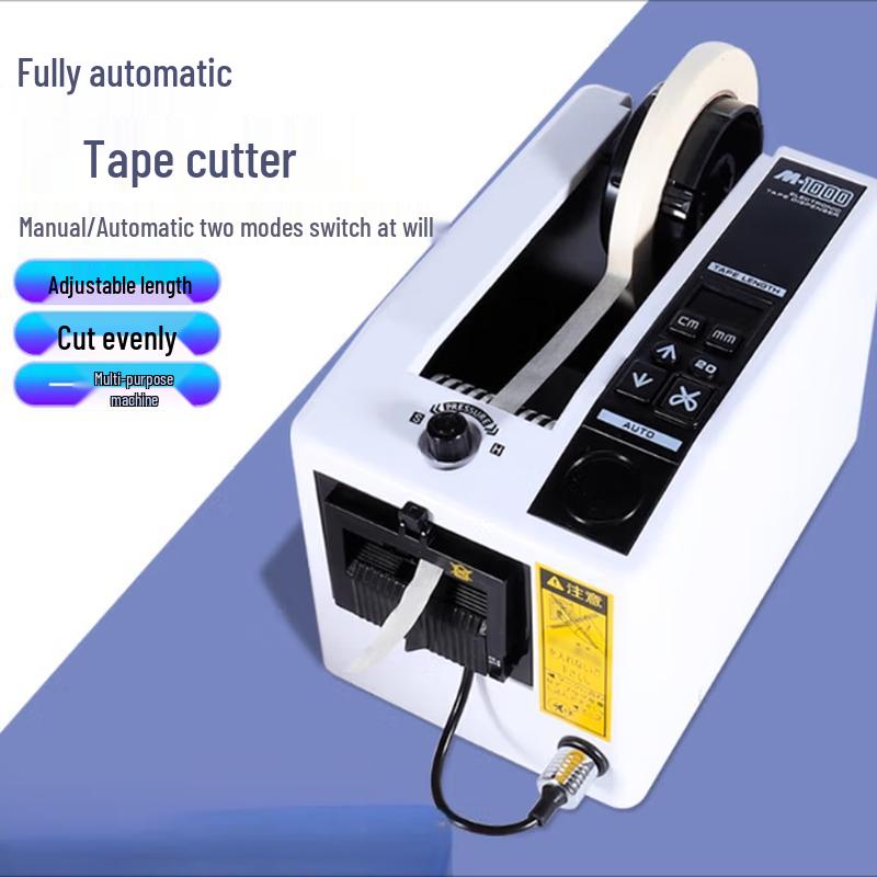 Автоматический диспенсер для ленты SunBila M-1000