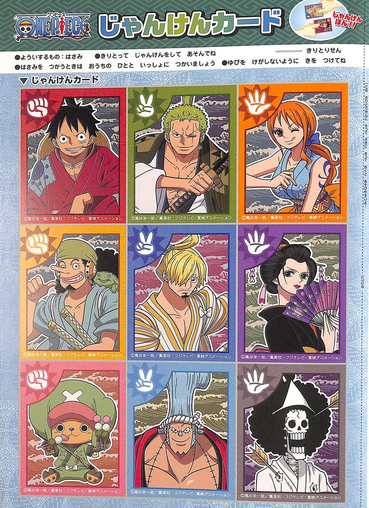 Showa Note B5 Coloring Book One Piece 500633706