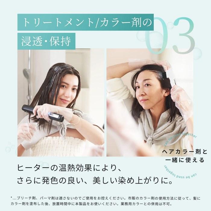 [Ya-man] Treatment Iron Shinepro HC21G Greige
