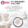 Delicate Zone Care Soap, 200ml, Made In Japan, Mildly Acidic, with Organic Ingredients and Lactic Acid Bacteria, for Delicate Zone Wash, Feminine Body