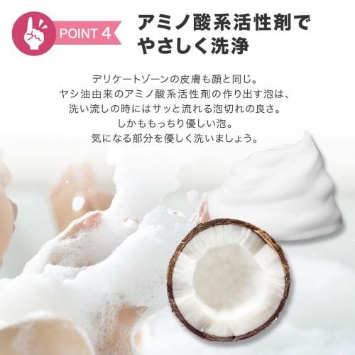 Delicate Zone Care Soap, 200ml, Made In Japan, Mildly Acidic, with Organic Ingredients and Lactic Acid Bacteria, for Delicate Zone Wash, Feminine Body