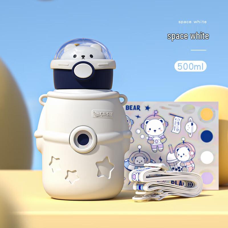 MRSIKEY Hug Planet Children s 316 Insulated Water Bottle
