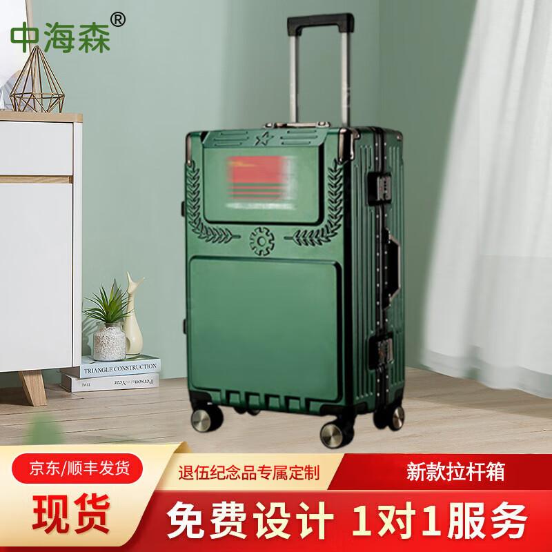 Military Retirement Commemorative Rolling Suitcase