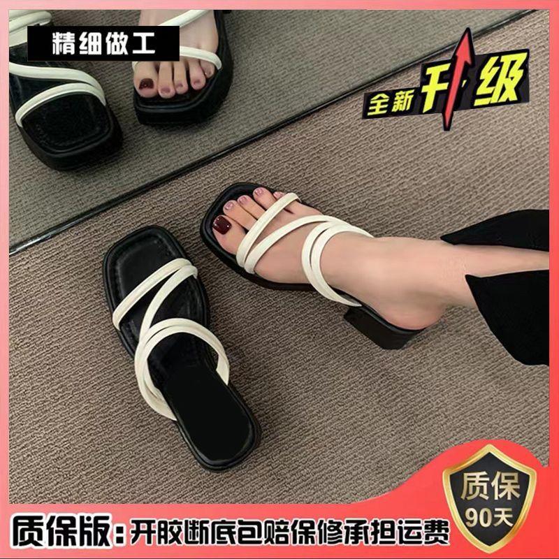 Fashion Versatile Two Wear High-heeled Cool Slippers Women Summer Wear New Women's Thick-heeled Thick-soled One-word Sandals