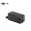 DJI Osmo Pocket 4 Carrying Case (CN Version)