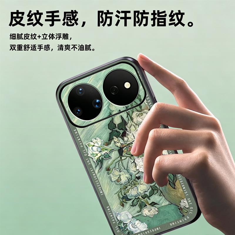 Applicable To Huawei Nova16 Mobile Phone Case Nova16pro Van Gogh Famous Painting Ultra Anti-drop 15/14 New Female Z