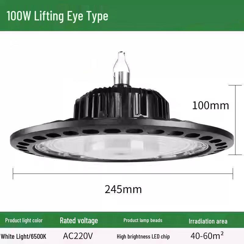 100W UFO LED High Bay Light