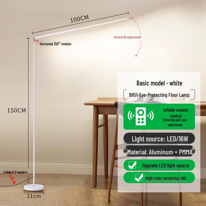 Регулируемый напольный светильник Shengbei для защиты глаз