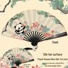 Children's Day Gift: Panda-Themed Silk Folding Hand Fan in Ancient Chinese Style - Portable and Cute for Dance