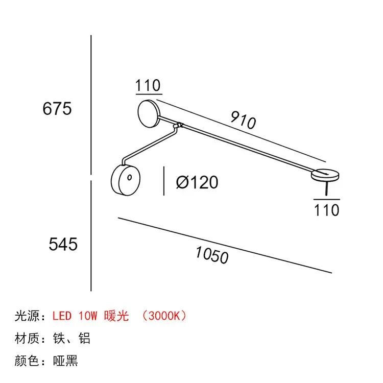 Minimalist Italian restaurant, living room, background wall light, Nordic black adjustable light, study, office area wall light