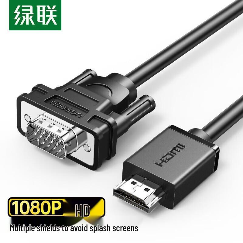 

UGREEN HDMI to VGA Converter Cable
