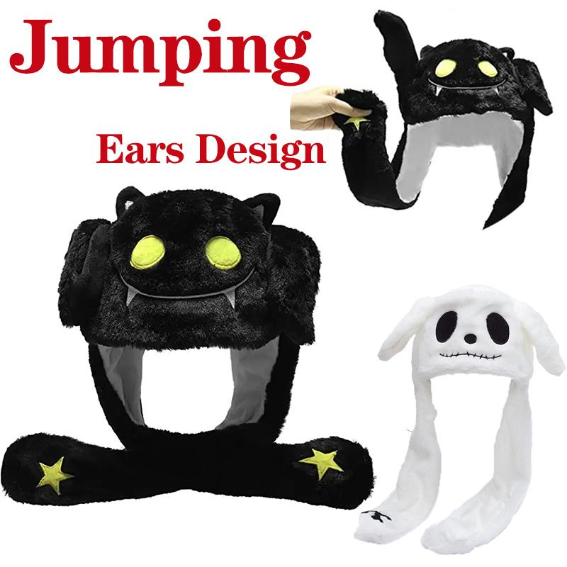 Funny Jumping Ear Hat Winter Plush Hat Christmas Ghost Earflaps Movable Ears Hat With Air Bags Hat Cosplay Xmas Gift For Friend