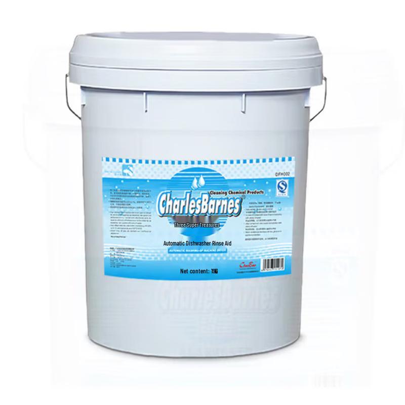 Changjing Tongda Automatic Dishwasher Rinse Aid