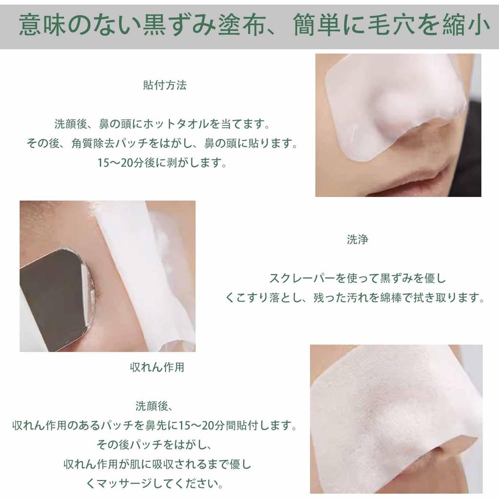 Coehaopike Blackhead Remover Comfortable Pore Sebum Pore Dirt Unisex Tool, Double-Sided Multi-Function, Care, Removal, Removal, Cleansing, Compact,