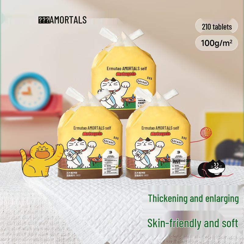 AMORTALS Disposable Facial Cleansing Towels