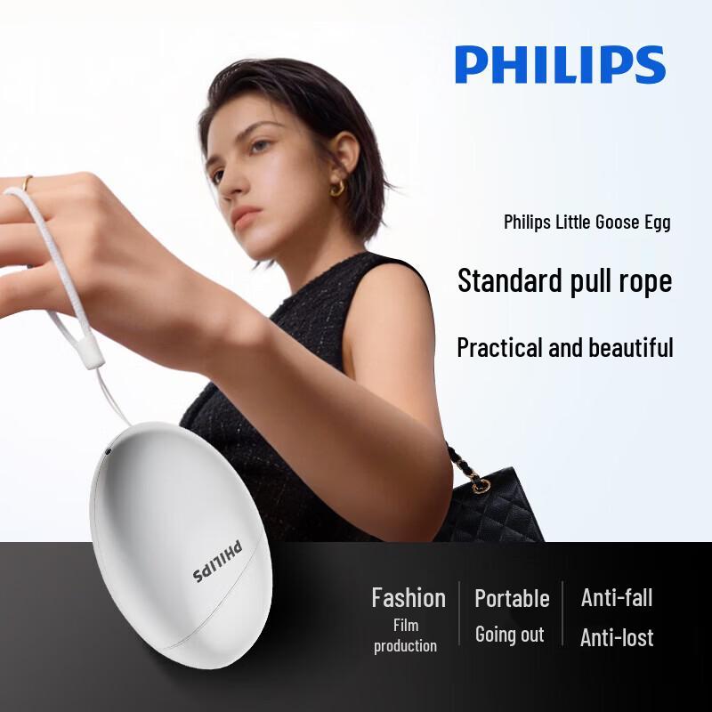 

Philips PPM7311 Mini Fascia Gun Massager CN plug (adapter included)