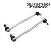 Adjustable Front Sway Bar/Stabilisator End Link For BMW E92 E90 E91 E93 E82 E87 Z4 E89 X1 E84 31356765933 31356765934