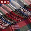 Hengyuanxiang Women's Wool & Cashmere Blend Scarf