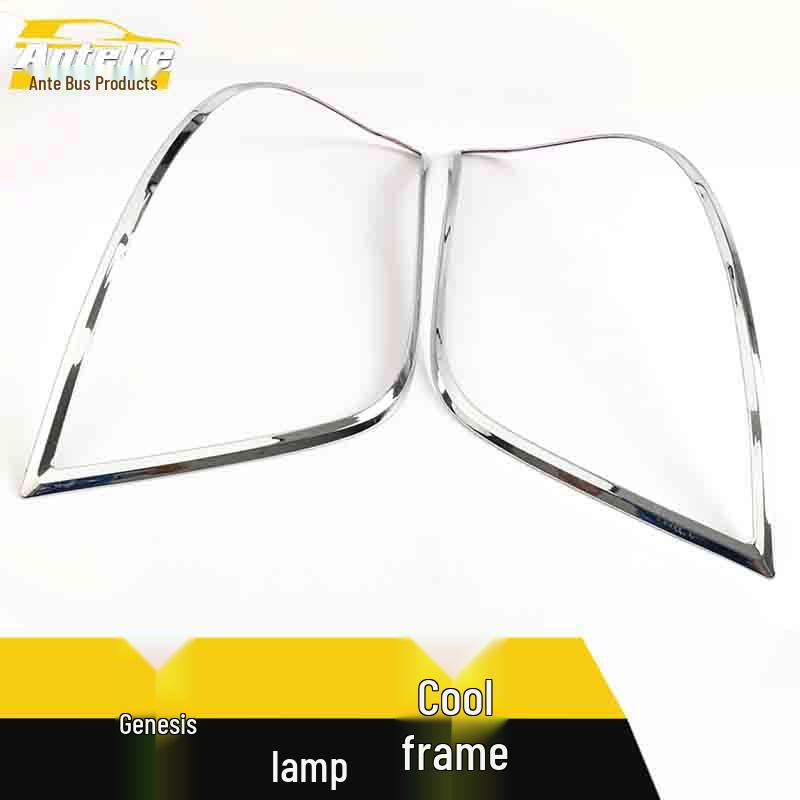 Trax Taillight Decoration Frame: Electroplated Tailgate Trunk Light Cover Sequins