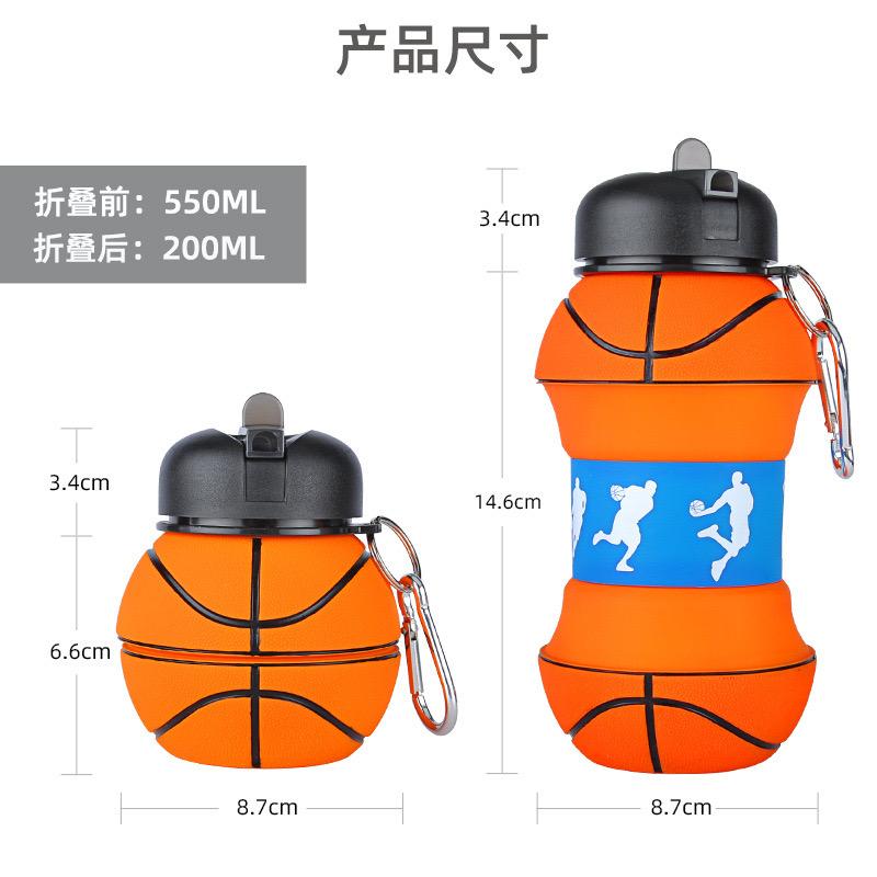 

Silicone Fold Water Bottle Cups Outdoor Sports Basketball Style Leakproof Portable Sports Water Kettle