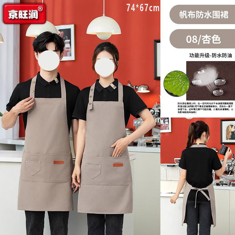 Solid Color Waterproof Canvas Halter Apron