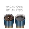 Thermos Vacuum Insulated Tumbler 600ml Blue Gradient Dishwasher Safe Bottle Structure Heat Retention Cold JDE-602LTD BL-G