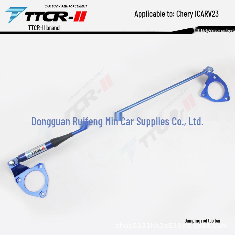 Chery iCAR V23 Damper Strut Bar, Chassis Reinforcement & Anti-roll Balance Kit.