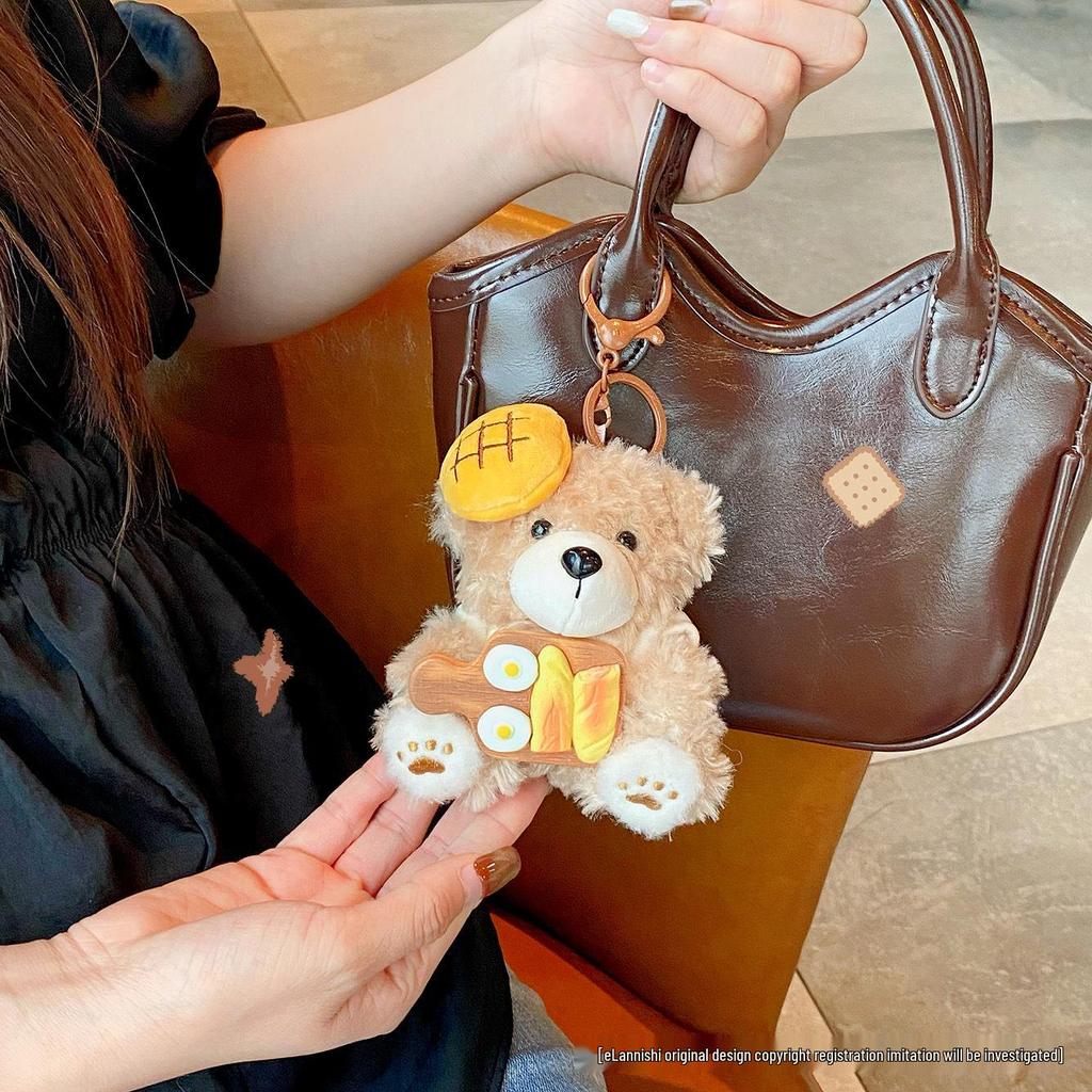 Popular Cookie Bear Bread Plush Keychain: Couples Charm & Premium Gift