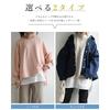 [And It] 2 Types Ideal System Layered Inner Ladies Cut and Sew Switching Shirt Pullover Blouse Plain Color M Black/normal