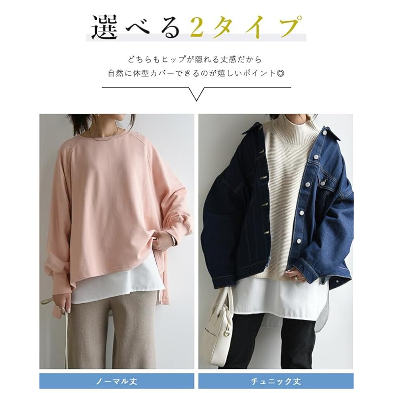 [And It] 2 Types Ideal System Layered Inner Ladies Cut and Sew Switching Shirt Pullover Blouse Plain Color M Black/normal